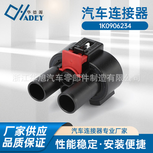 1��4���_1K0 906 234��܇��܇����L�Ȳ��^������1K0906234��Po