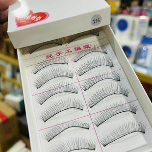 �ֹ���ë216�̿�S�����lʮ���b217�ٽ�ë ��Ȼ������y��ͨ�|��