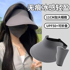 2025新型無痕日よけ日焼け止め帽子夏の空頂女性式海辺紫外線防止太陽帽子折り畳み可能