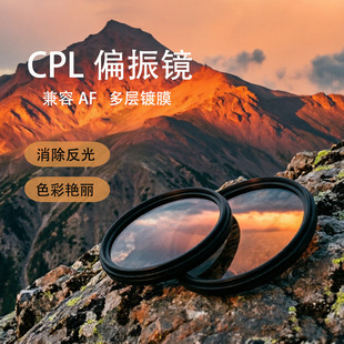 �Aƫ��ƬCPL ƫ���&ge;99.9%   �������׹�W�V��Ƭ ֧�ֶ���