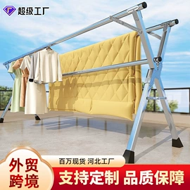 收纳架;家用购物车;晾衣架晾晒架