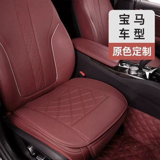 适用宝马5系24-25款26款专用汽车坐垫四季通用防滑皮通风透气座垫