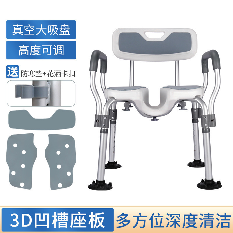 折りたたみ式バスチェア、高齢者用バスチェア、高齢者用バスルーム専用バススツール、シャワー用滑り止めスツール|undefined