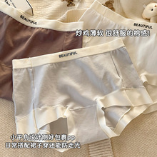 7A级抗菌二合一安全裤平角内裤女纯棉无痕防走光四角裤打底裤中腰