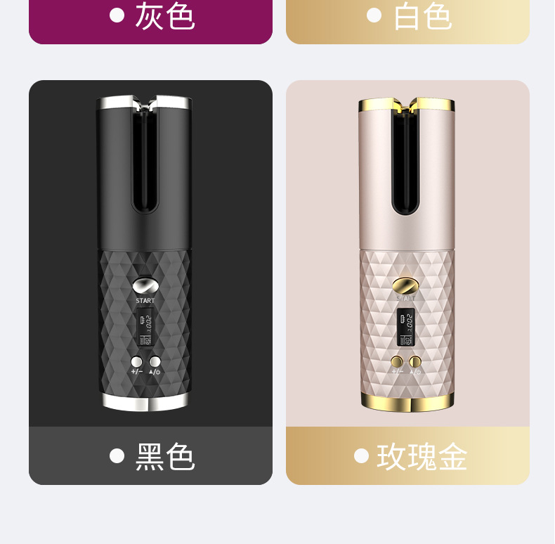 卷发器_20.jpg