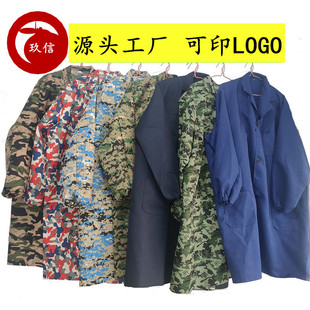 Manufacturer's Blue Coat, Labor Protection Clothing, Colorfulful Clothing, Fertilizer Factory Feed Factory Work Clothes, Handling Sun Protection Clothing, Printed Logo