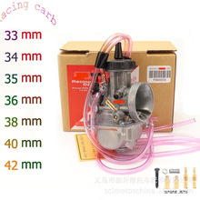Atv Motorcycle Modification Parts Carburetor Pwk 21 24 26 28 30 32 34 mm Sandblasted Model Carb