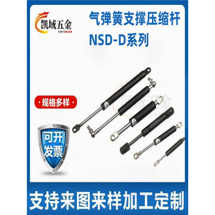 NSD-D22-S250 270 290 300 360-N100 150 200300�⏗��֧�Ή��s�U