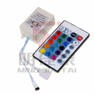 Controller, colorful light strip, lamp, remote control, 12v, 24 keys, 44 keys