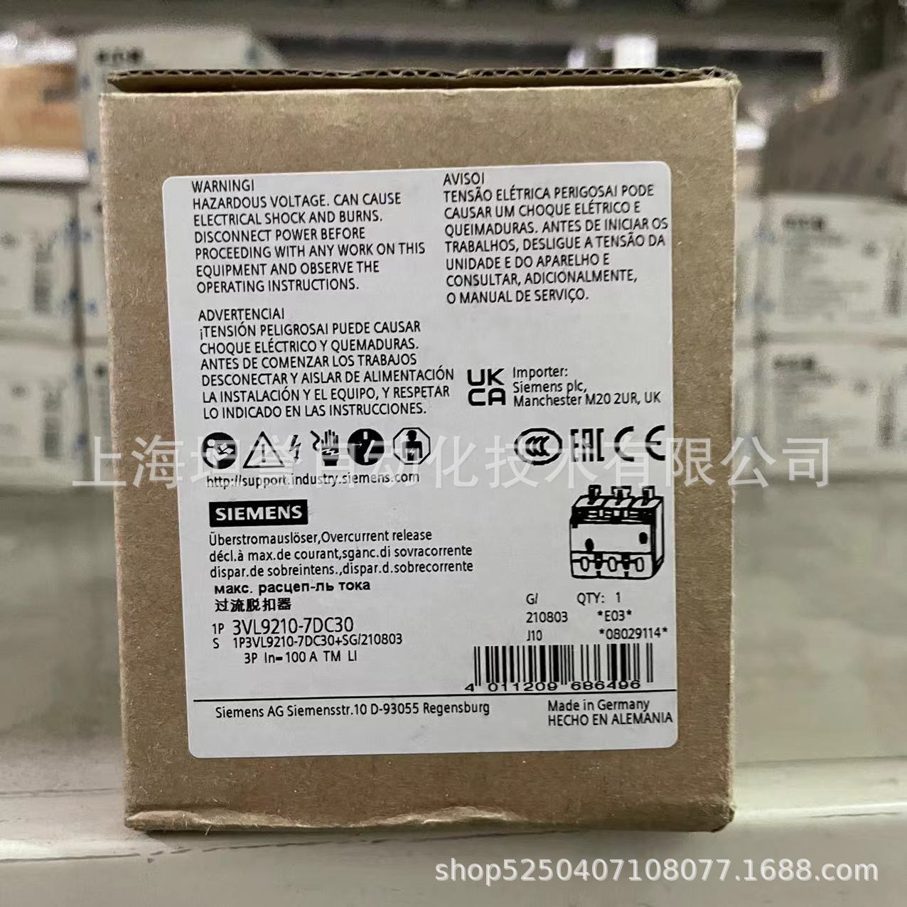 德国西门子VL160脱扣器3VL9210-7DC30/3VL92107DC30原装全新正品