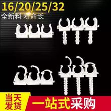PPR管卡水管卡子202532卡箍固定卡子规格型号管卡带锁式排卡卡扣