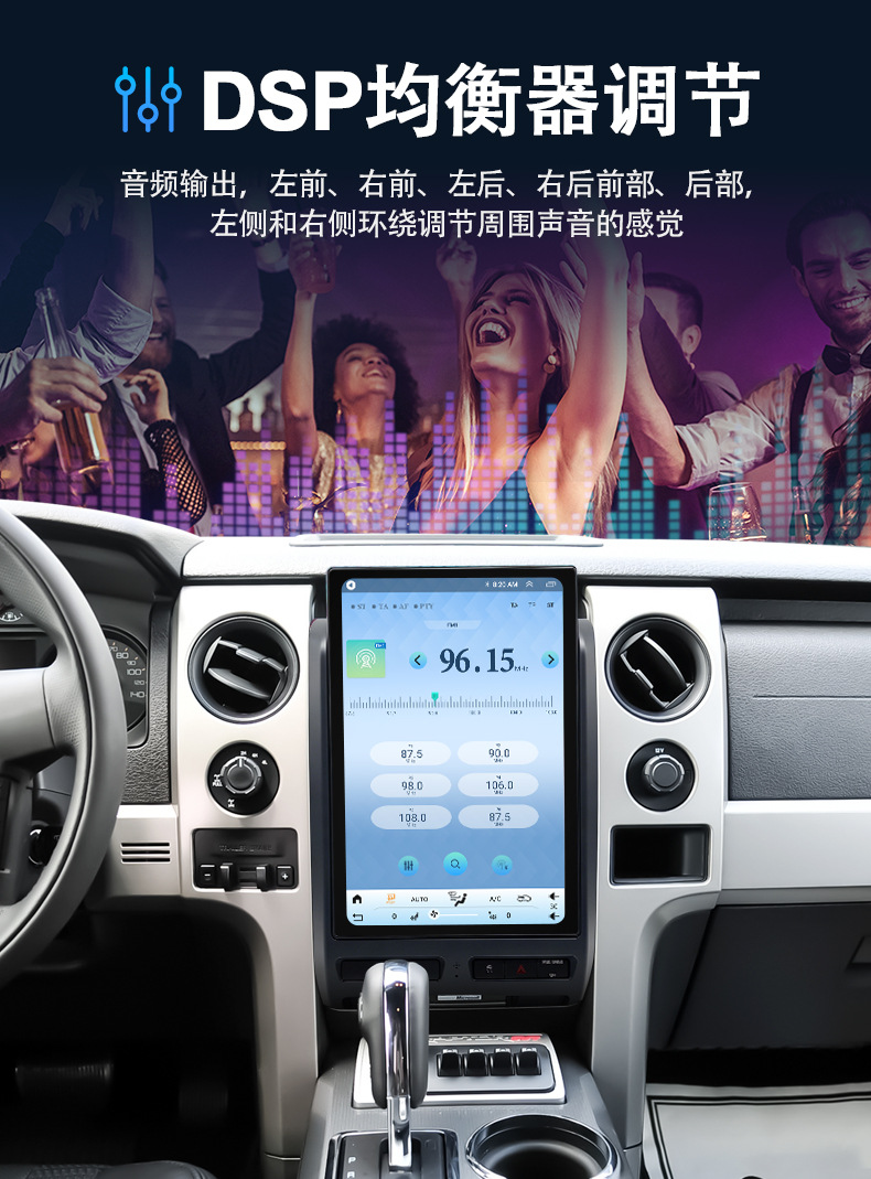 Suitable for Ford F150 central control screen, 2009-2012 model, Android car multimedia system, car DVD navigation all-in-one device