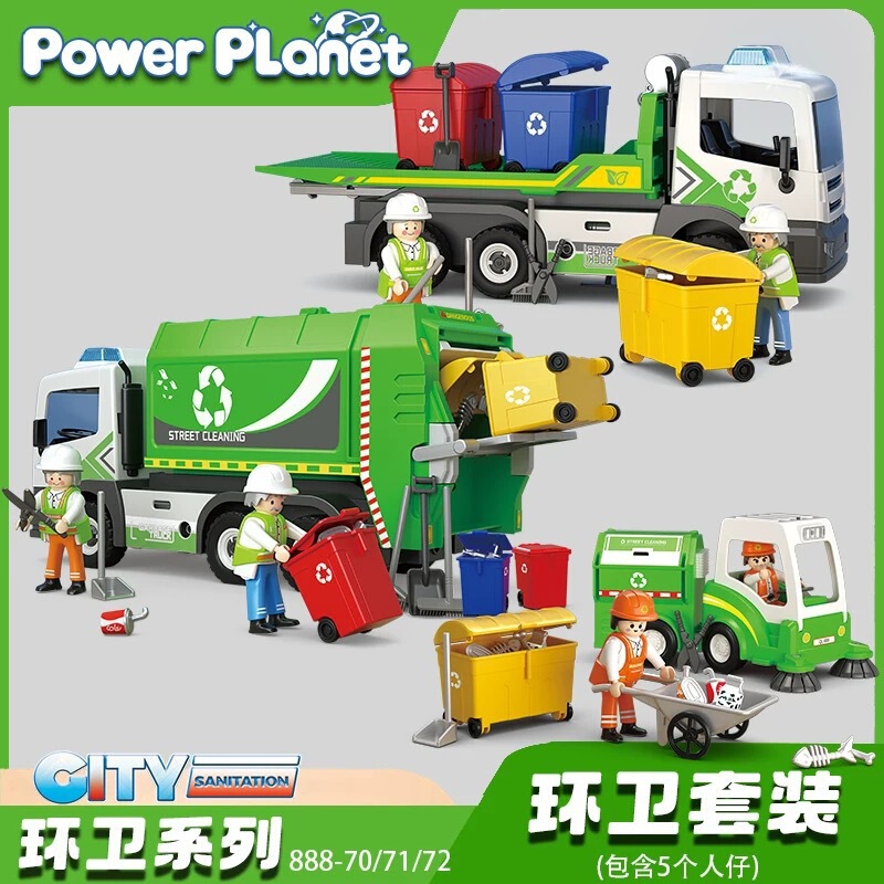 Quanle Planet Children's Sanitation Vehicle Assembly Building Blocks Moby Toys Sanitation Scene Educational Interactive Birthday Gift