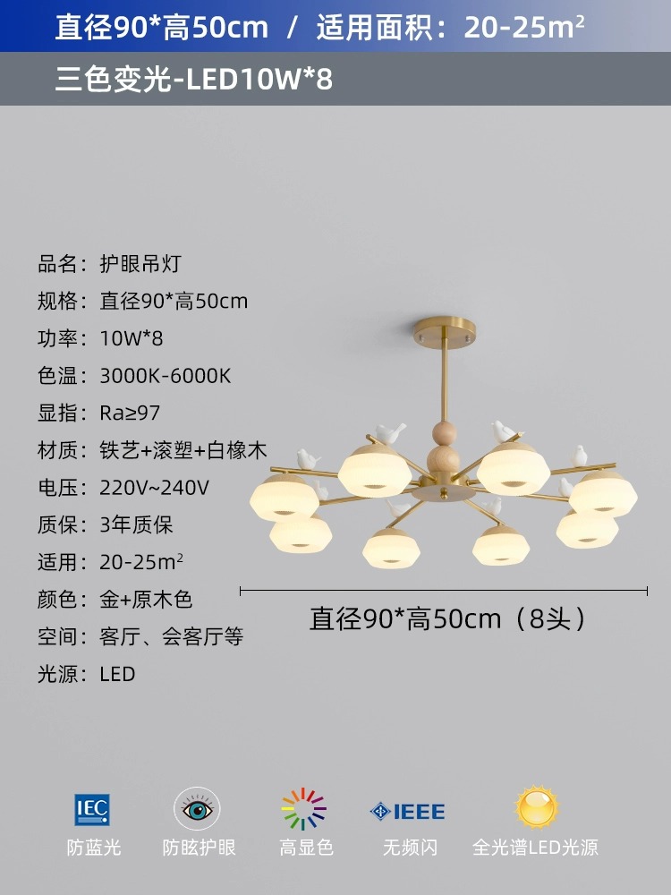 LM8936-8 головок