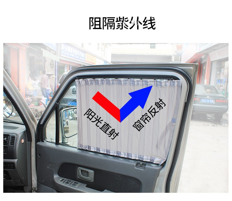 Wuling glory 6407 extended version glory S glory V Hongtu special car curtain sunshade car