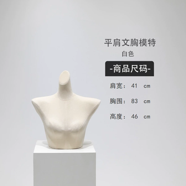 Bra, beige velvet swan