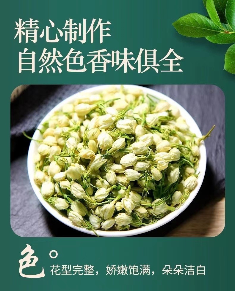 Premium Jasmine Tea Piao Xue Loose Leaf 2025 New Harvest 500g Bag Low-Temperature Roasted Fragrant Herbal Tea preparation