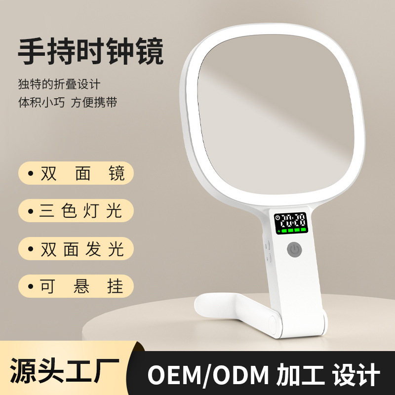 跨境便携手持化妆镜 双面带灯充电款旅行挂墙台式折叠led化妆镜子|undefined