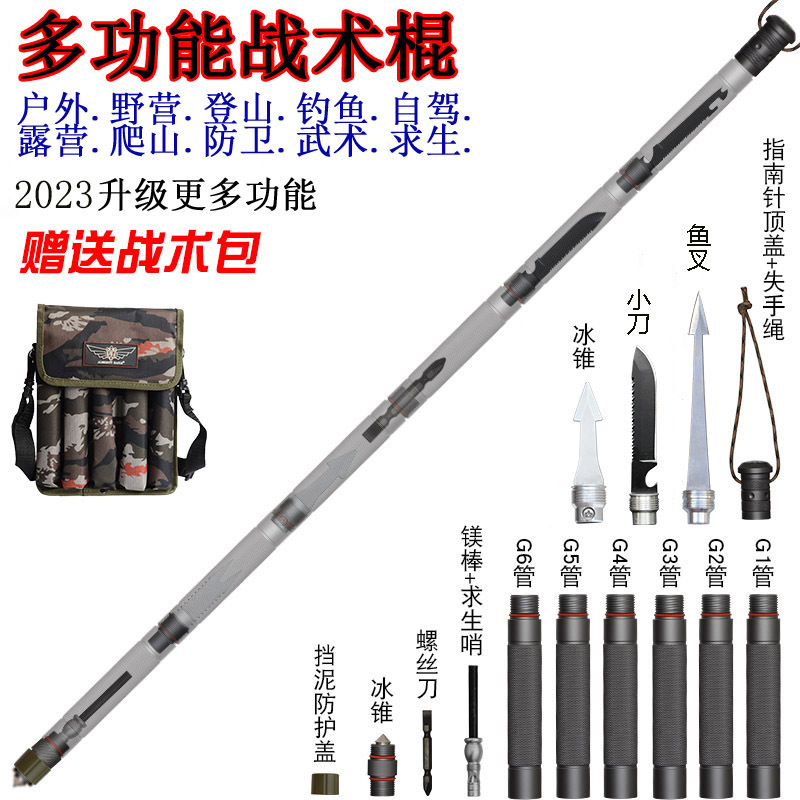 All-around Águila multi-función bastón de Trekking al aire libre bastón de aleación de aluminio palo táctico palo de supervivencia en el desierto