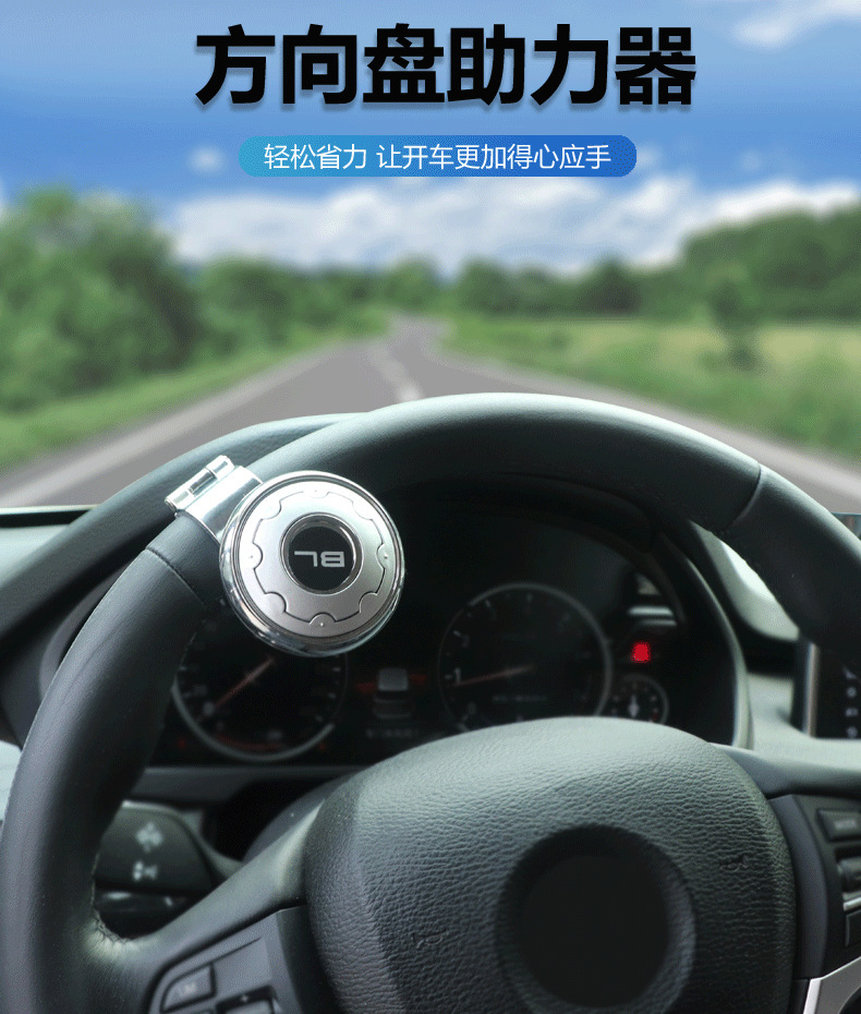 Car steering wheel booster for large vehicles and trucks, innovative high-end bearing-type one-hand turning assistance steering ball