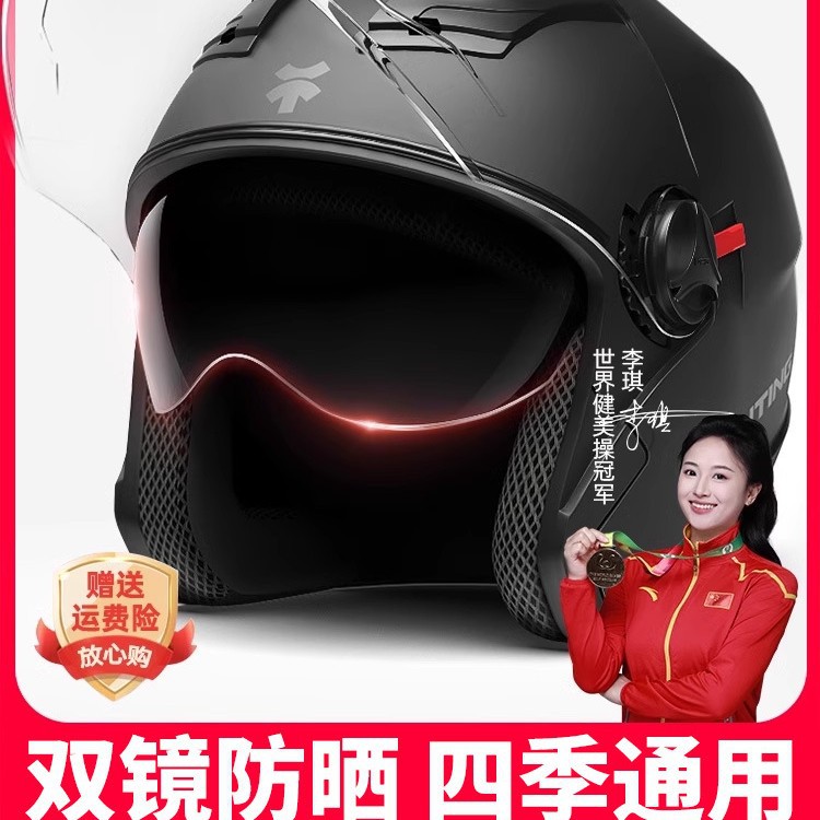 Universal 3C certified electric vehicle helmet summer sun protection motorcycle helmet (Auto Parts and Accessories) - one-size-180