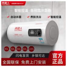 40L50L60L80L100L��ˮ��ԡ�ҳ����ݹ�Ԣ�Ƶ깤�Sֱ�N���uͨ�羳