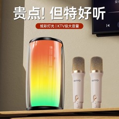 熱い販売 k9 ワイヤレス Bluetooth オーディオ統合児童ホーム ktv 屋外カラオケ歌カラフルなライトスピーカー