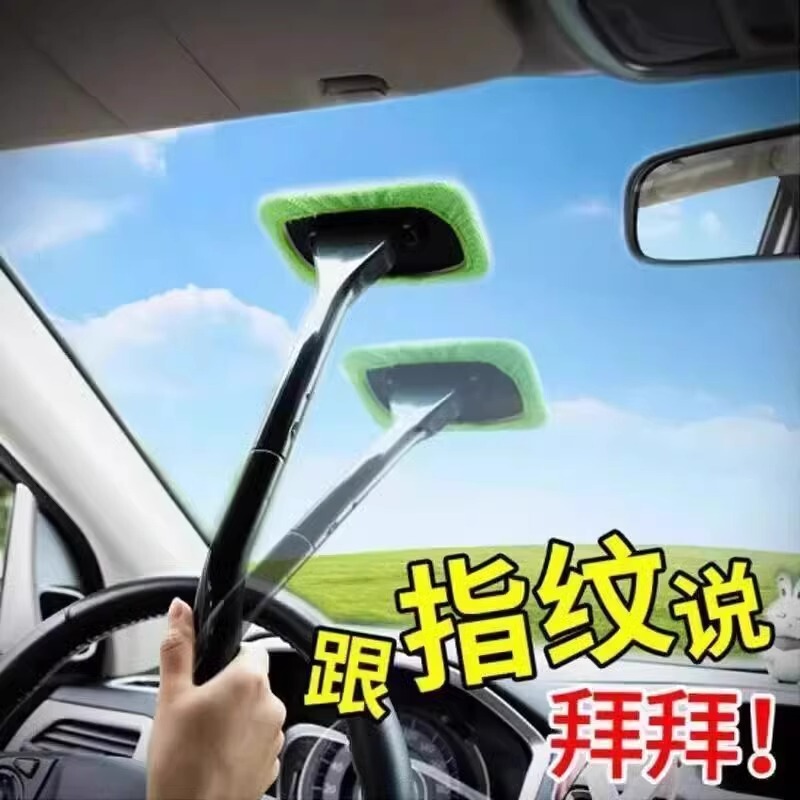 Car windshield defogging cleaning brush front windshield window wiper tool cleaning brush window wiper cross-border