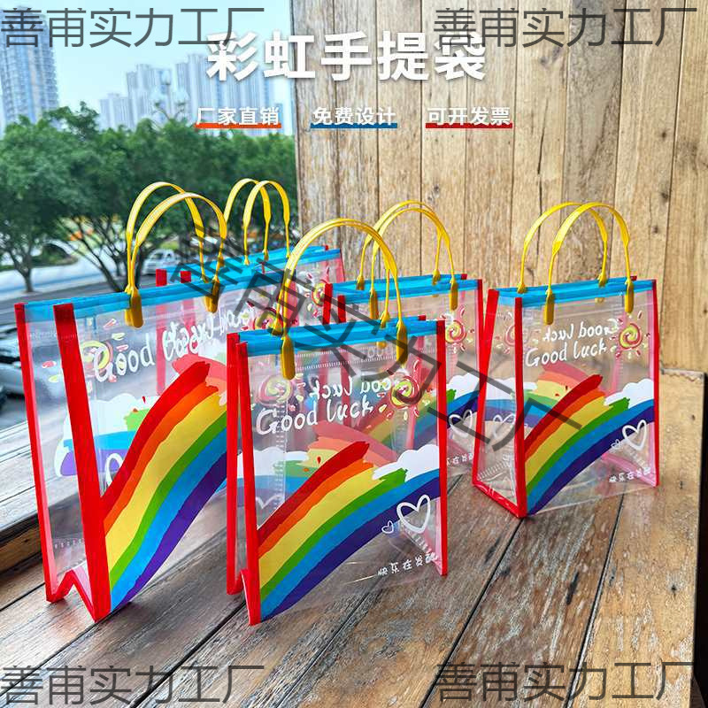 彩虹儿童服装店袋子童装服装袋手提袋礼品袋生日毕业开学礼物