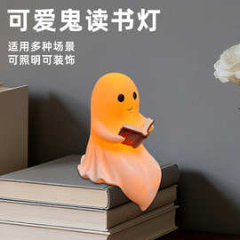 2025新品万圣节幽灵夜灯 可爱的幽灵阅读书灯树脂工艺品跨境热销