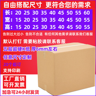 ���䶨������С����������ӳ�Ӳ�������f���С������b�������l