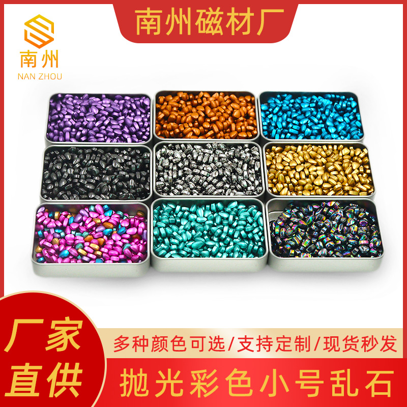 Spot direct supply polished small stone ferrite magnet color…