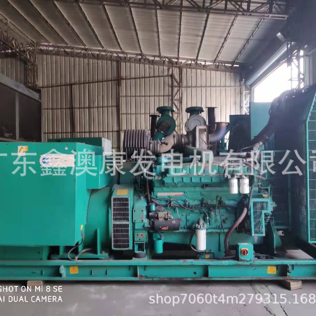 广东东莞550KW康明斯CUMMINS二手柴油发电机组出售出租回收维保价