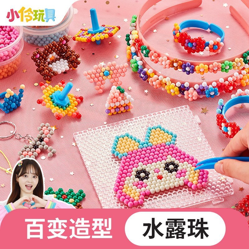 Xiaoling おもちゃ水露マジックビーンズ子供の手作り diy クリエイティブ制作材料パッケージ水ミスト材料パッケージ女の子|undefined