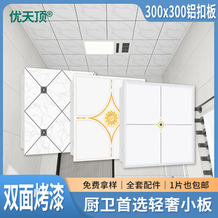 ���ɵ���X�۰�300&times;300�N���l���g���g��d�X�۰��컨�������b