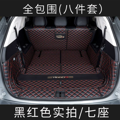 Trunk Mat Trunk Mat Tiggo9 Jaecoo J8 - seven-seater-version-black-with-red-lines-full-surround-tiggo-9tiggo-9-seven-seater-23-26-models