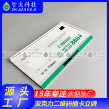 SҶƁSa忨l͸ߴaչʾ