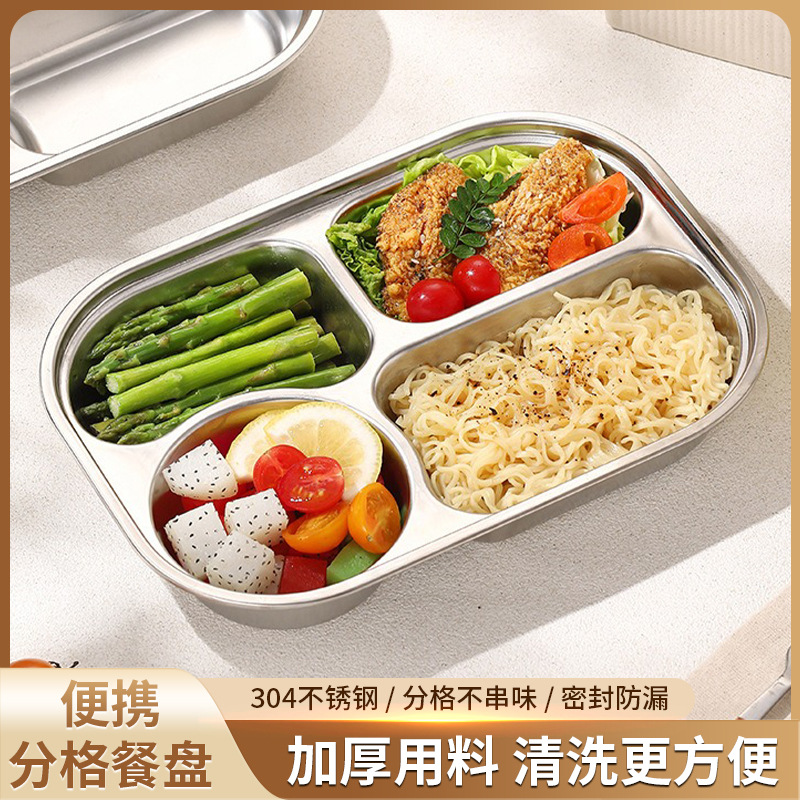 304 Stainless Steel Divided Plate with Lid, Suitable for Microwave Use, Cartoon Lunch Box Tableware for Kindergarten Students