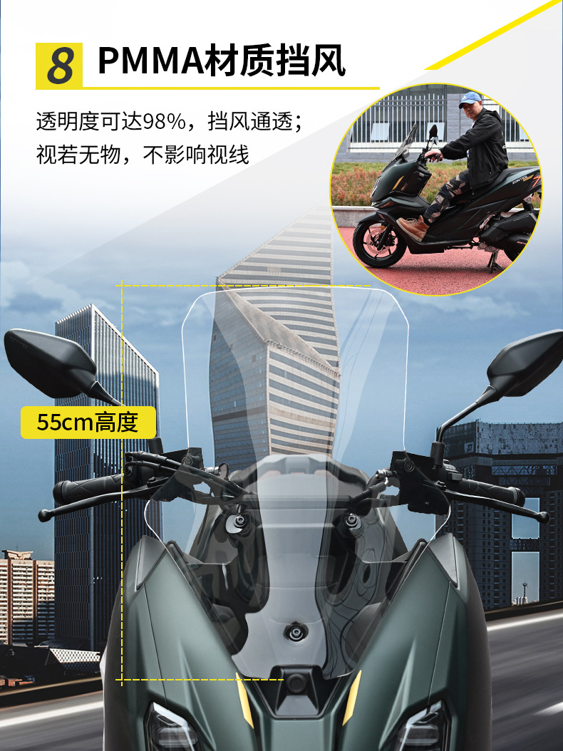Suitable for Shengshi 150X Motorcycle Crash Bars, Anti-Fall Front and Rear Exhaust Pipe Bumpers, Rear Tail Rack, Windshield Modification