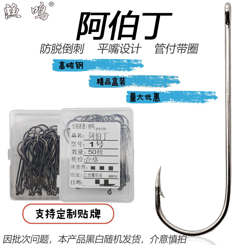 Boxed Long-Handled Aberdeen Hook, Kari's Carlisle Hook, Swordfish Hook, Barracuda Hook, Barracuda Knife Hook