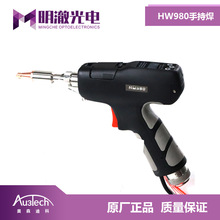 �Wɭ�Ͽ�Au3tech�����ֳֺ�HW980���׼ֱ�R�۽��R���o�R������