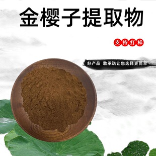 �������ȡ��10:1ֲ����ȡ��ĩˮ���Է�ʳƷ��ԭ��șʳͬԴ�F؛