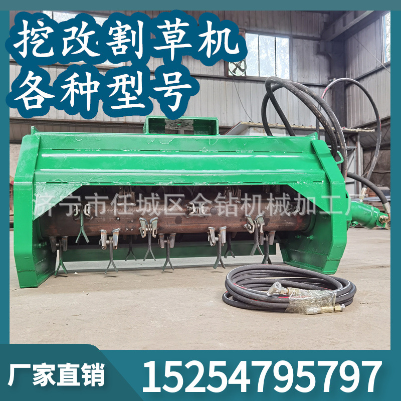 挖机前端属具园林绿化修剪机碎枝粉草机高速边坡护理机械厂家直销
