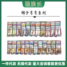 胡子弯弯烘干类狗狗补钙洁齿宠物大型犬磨牙棒狗零食牛骨羊蹄蛋黄
