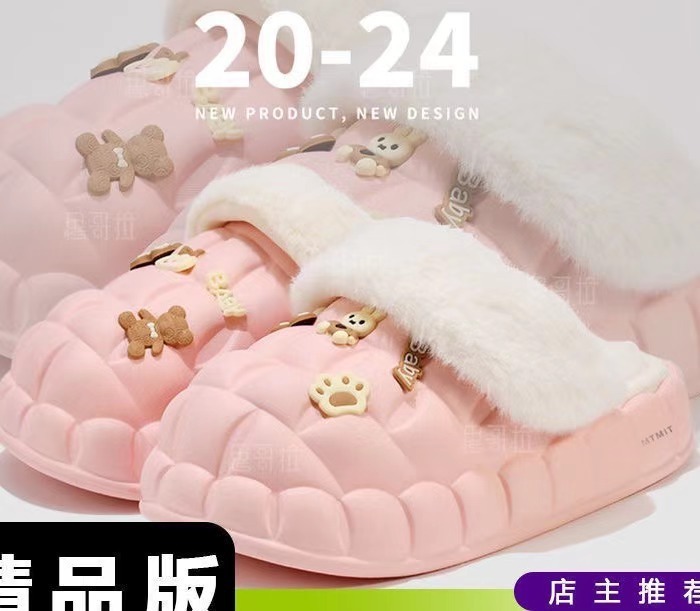 一脚蹬棉鞋加绒女士冬款保暖全包棉拖鞋可爱卡通DIY拆卸防水毛|undefined