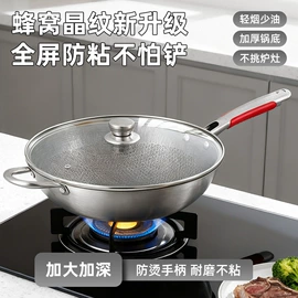 炒锅;煎锅、平底锅;汤锅