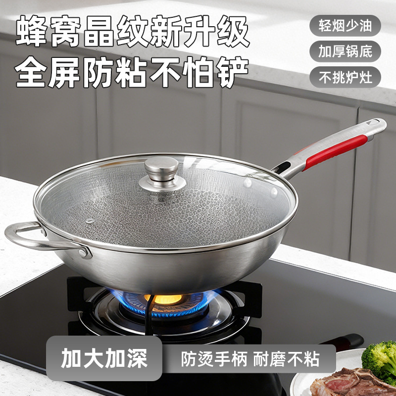 New Style Wok, Three-Layer Steel Wok, Household 304 Non-Stick Pan, Heat Conduction Is Uniform, Easy to Clean, 304 Stainless Steel Pan