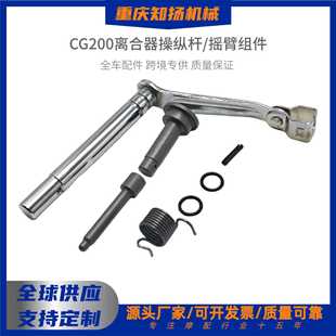 CG200�x�����ٿv�ۗU�u�۽M�������N��픗UĦ��܇�丽���羳���N