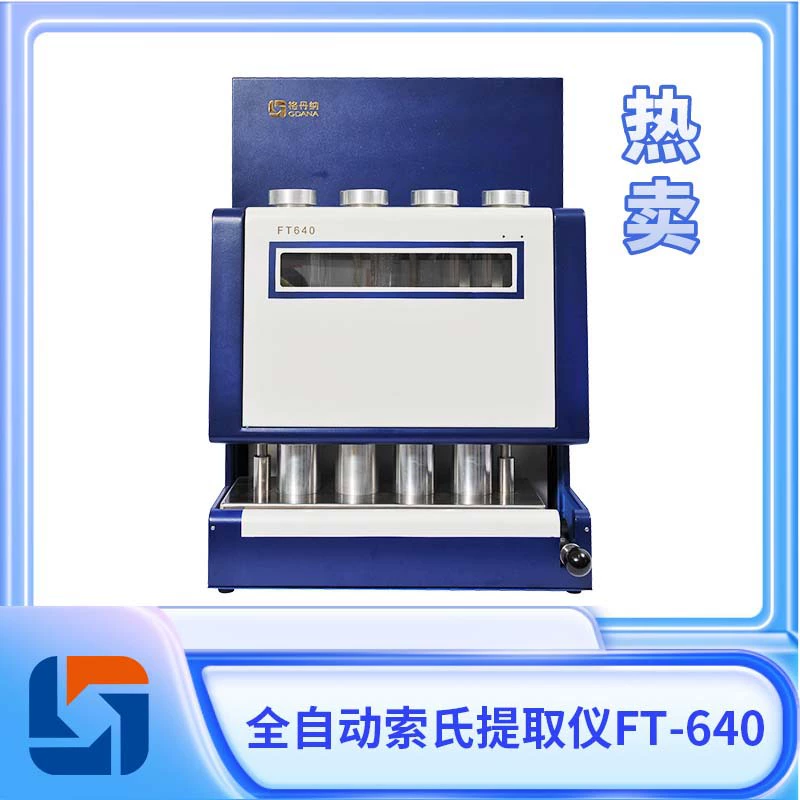 Gedana Автоматический тестер экстракции Сокслета определение сырого жира определение кормового жира