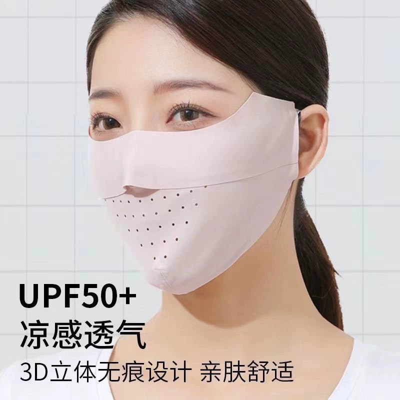 Новая дышащая защита глаз угловая маска для лица женщины 3d трехмерная бесследная ледяная шелковая солнцезащитная маска для защиты от ультрафиолетового излучения тонкий летний